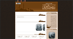 Desktop Screenshot of mansouralzahrani.com